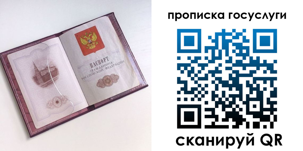 прописка иностранных граждан в Волгореченске