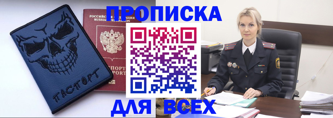 форма 3 в Волгореченске